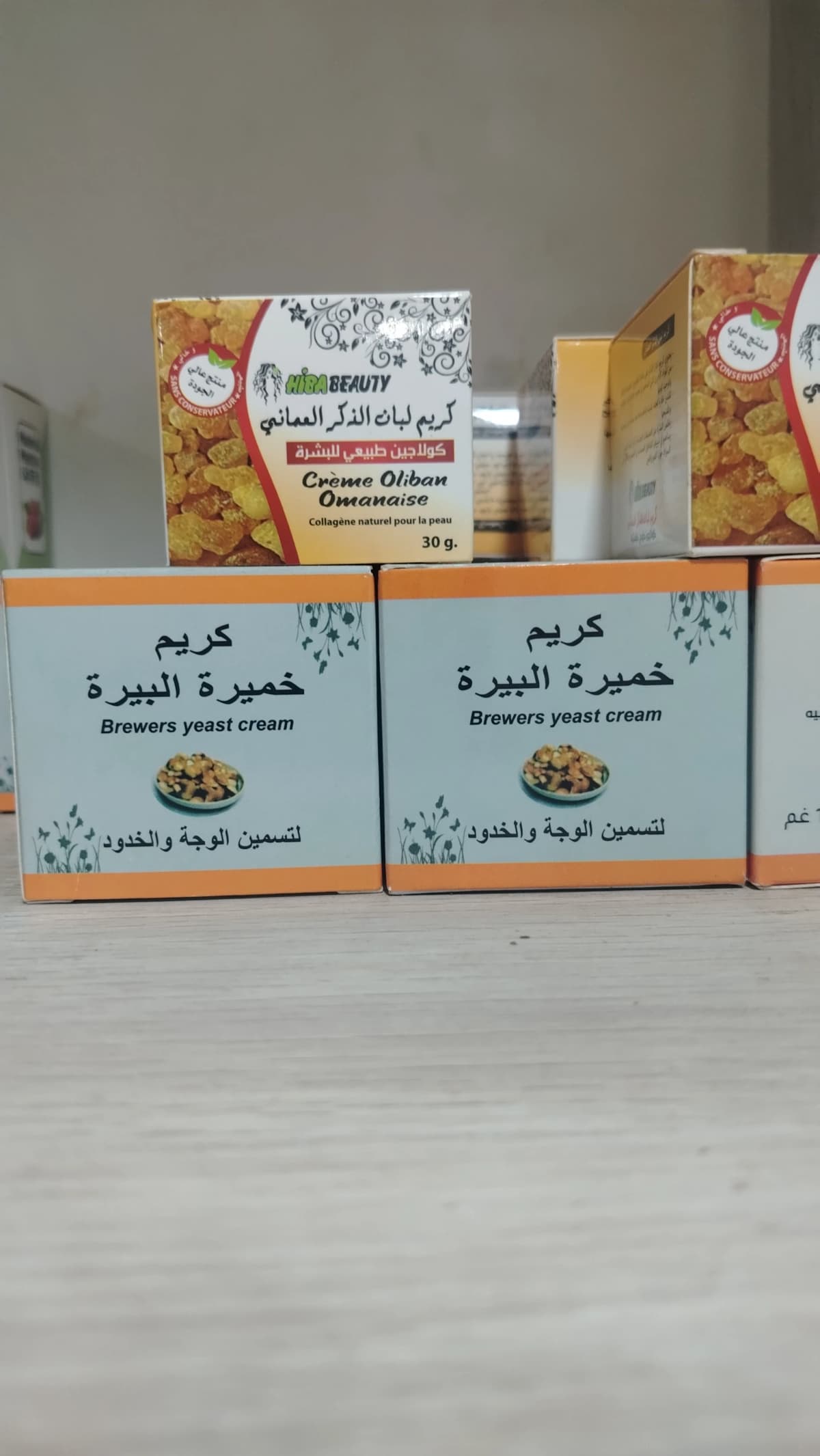 كريم خميرة البيرة لتسمين الوجه والخدود